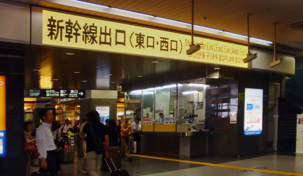 JR岡山駅新幹線改札口　LED電光掲示板