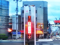 貝塚駅前　LED電光掲示板