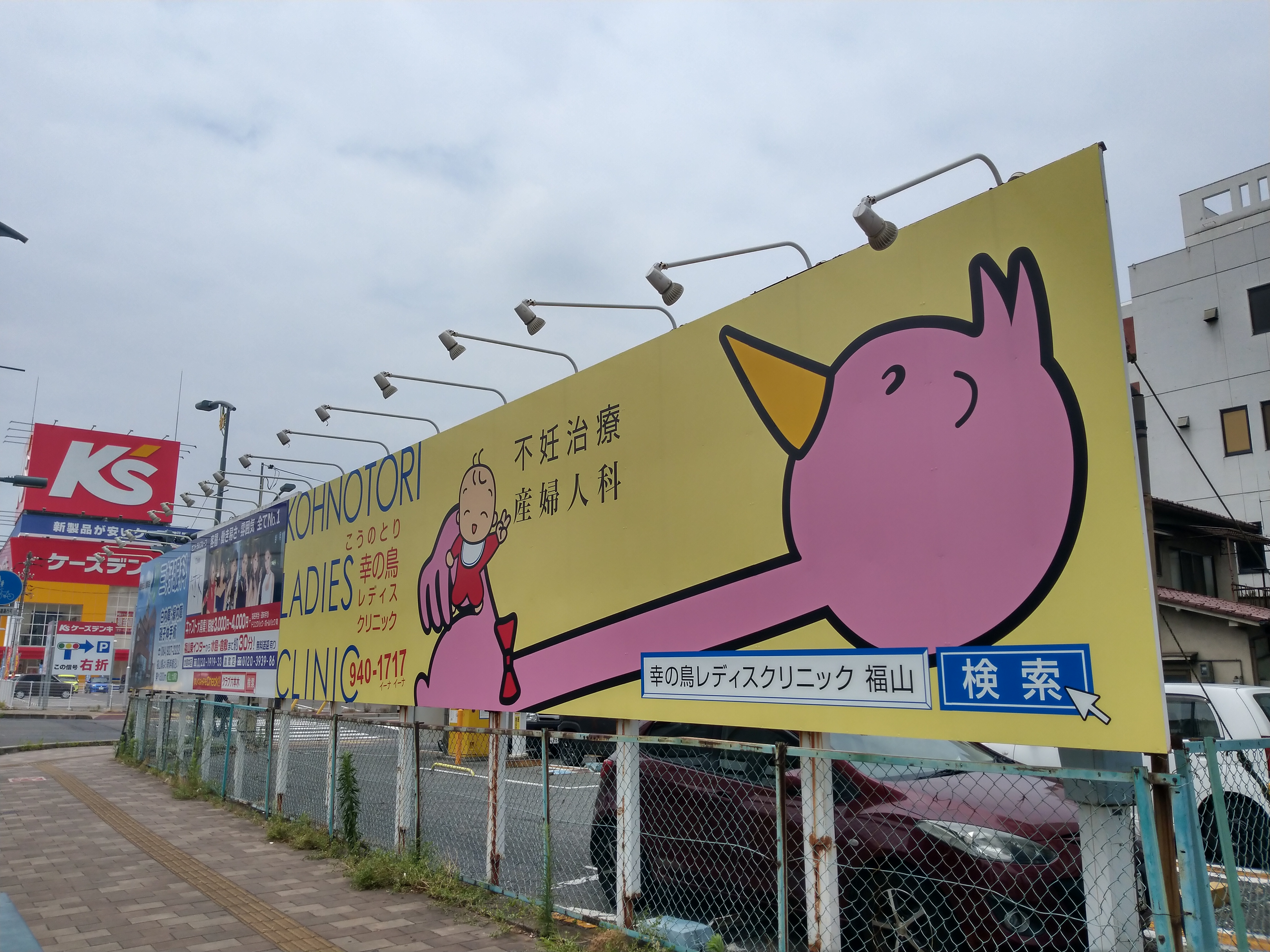 IMAG0347.jpg
