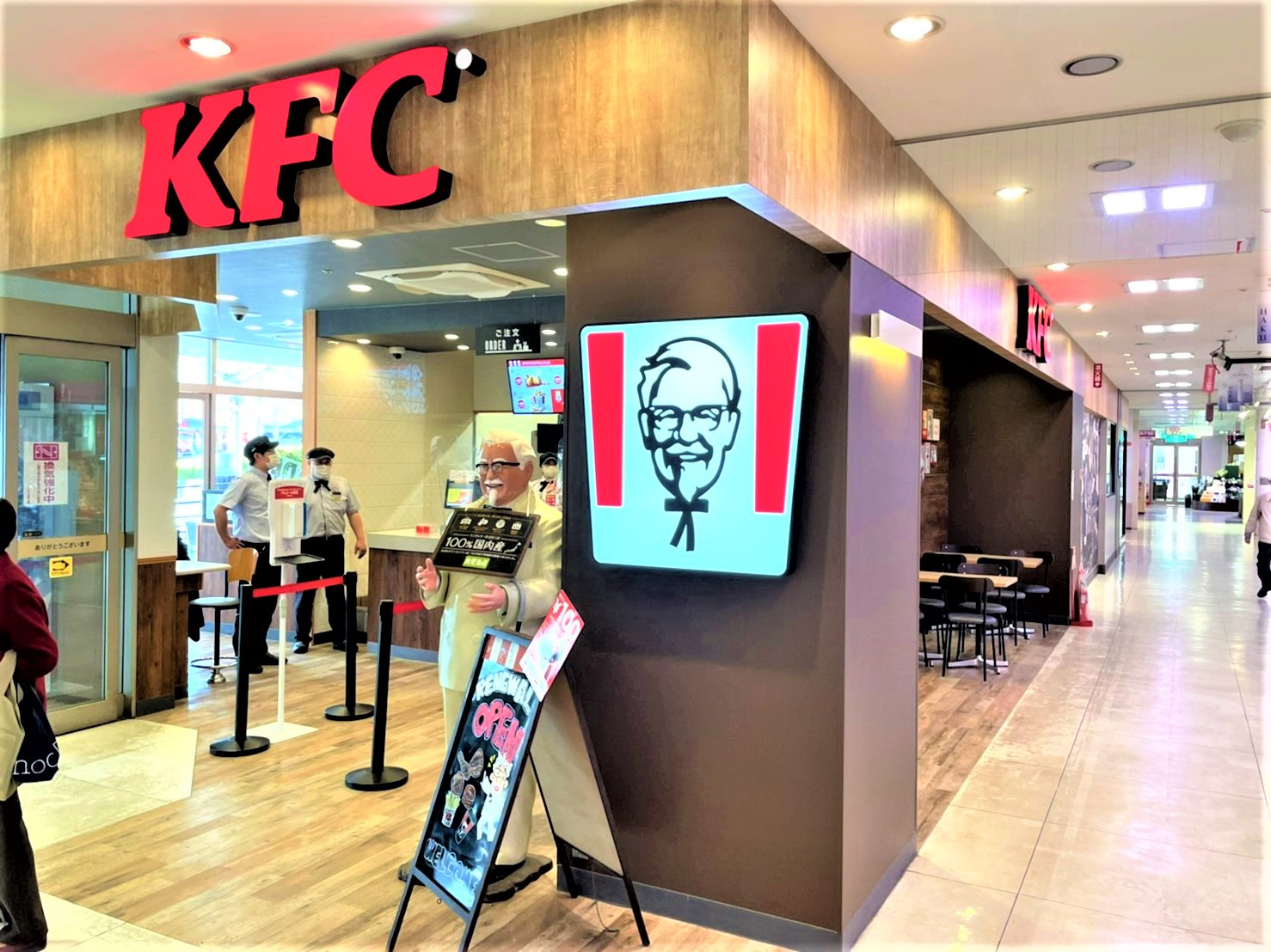 KFC③.jpg