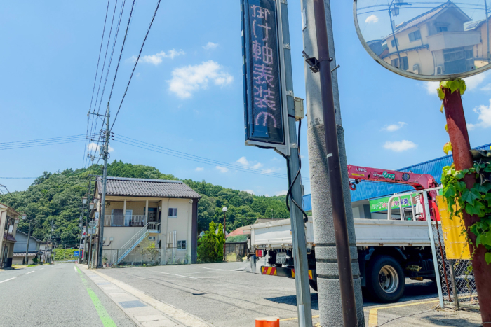 広島県三次市での電光掲示板設置事例｜カーター通りの歴史を伝える「日本工芸」様導入実績