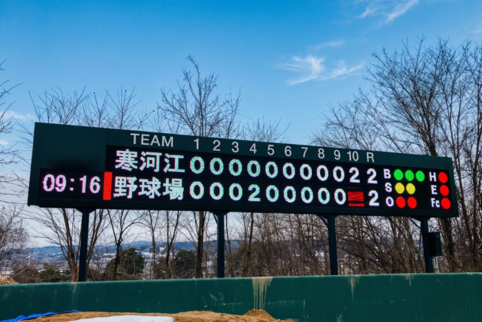 LEDスコアボードを寒河江公園野球場に設置｜負担軽減！手動式からの更新で試合運営を効率化！